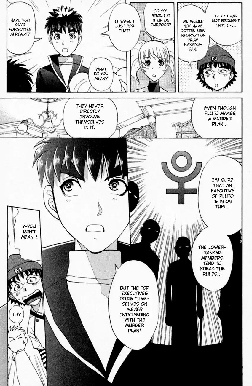 Tantei Gakuen Q Chapter 164 page 18 - Chapter 164