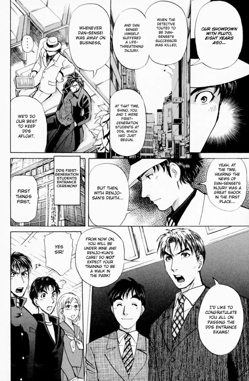 Tantei Gakuen Q Chapter 164 page 23 - Chapter 164