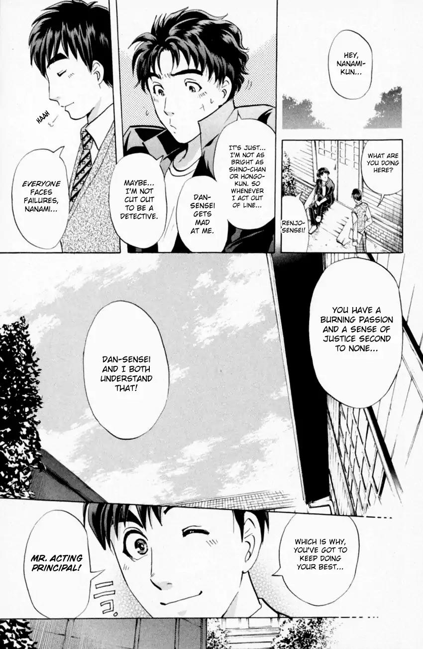 Tantei Gakuen Q Chapter 164 page 24 - Chapter 164