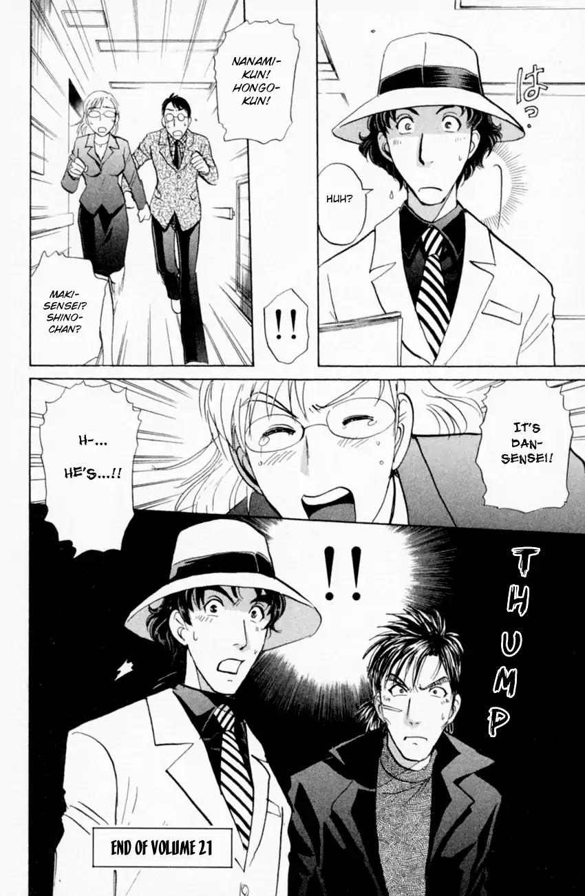 Tantei Gakuen Q Chapter 164 page 25 - Chapter 164