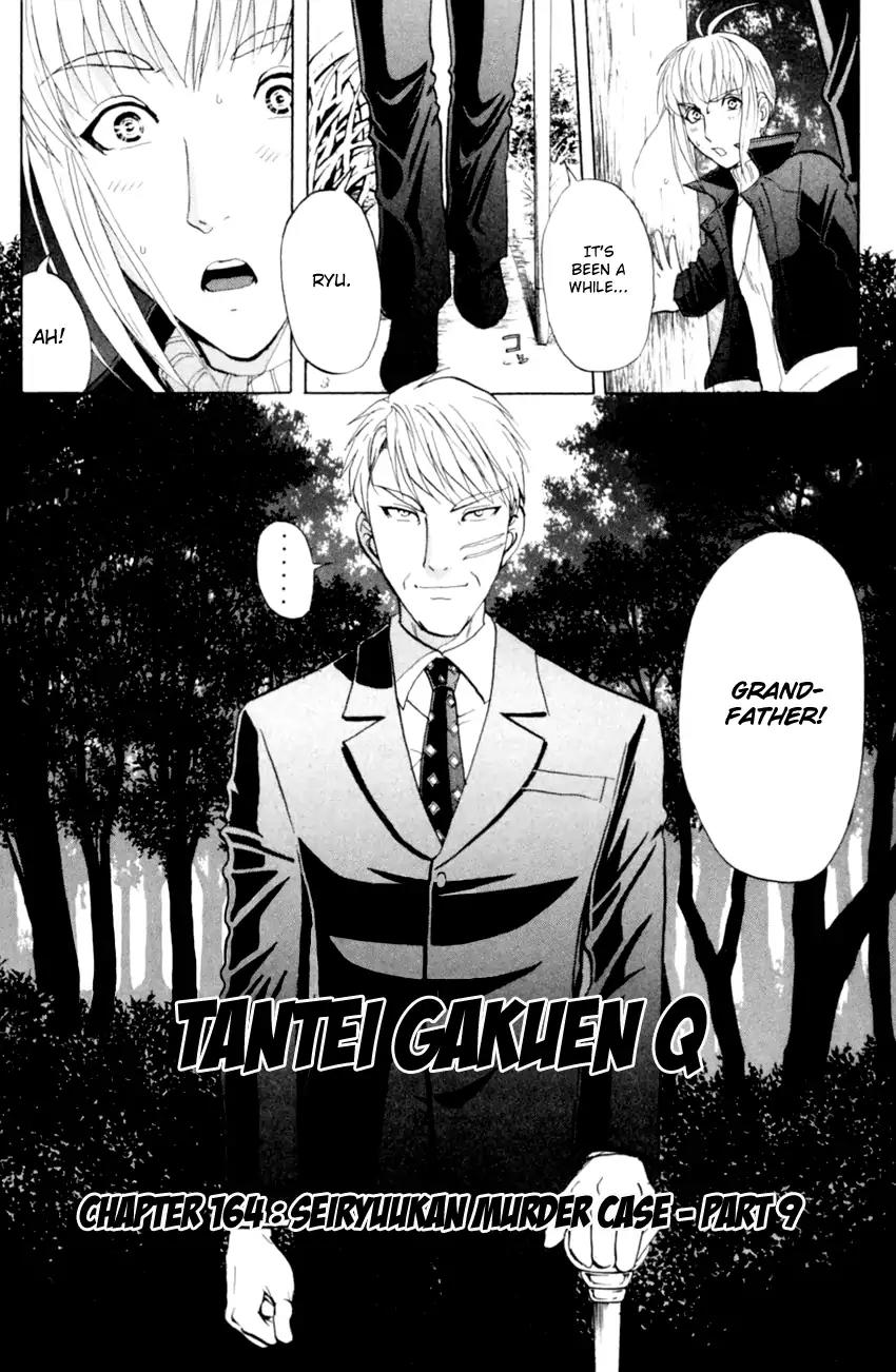 Tantei Gakuen Q Chapter 164 page 4 - Chapter 164