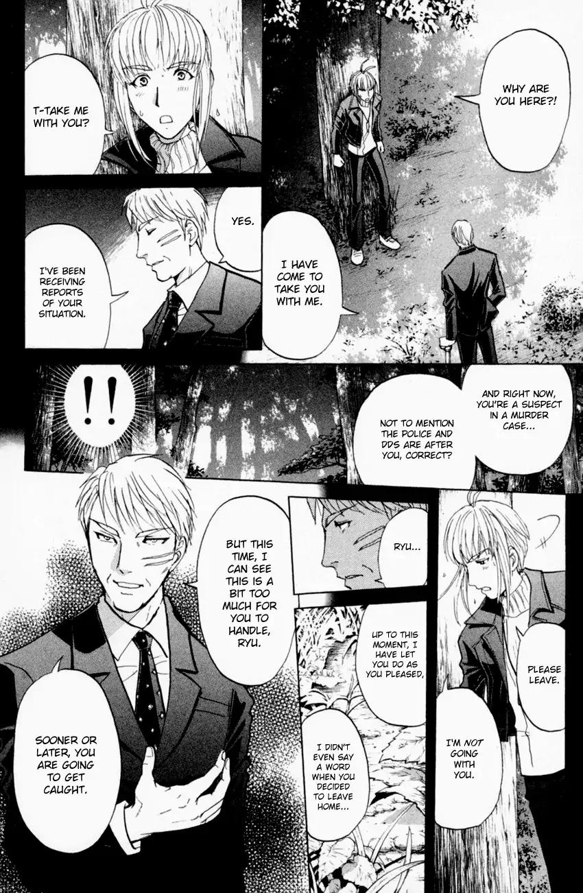 Tantei Gakuen Q Chapter 164 page 5 - Chapter 164