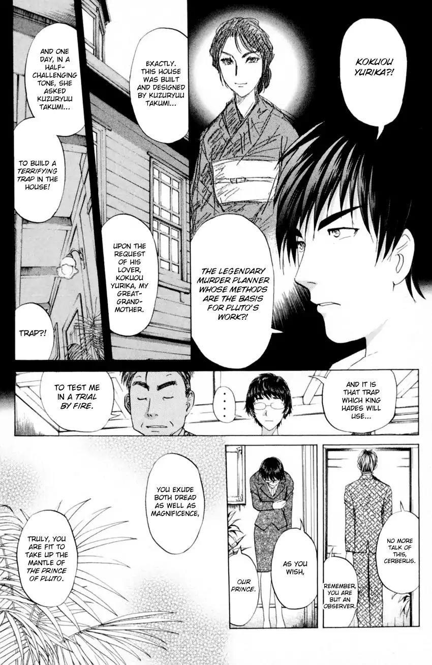Tantei Gakuen Q Chapter 165 page 10 - Chapter 165: Seiryuukan Murder Case (Part 10)