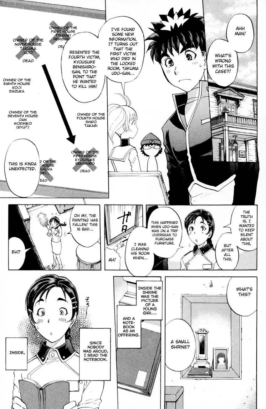 Tantei Gakuen Q Chapter 165 page 11 - Chapter 165: Seiryuukan Murder Case (Part 10)