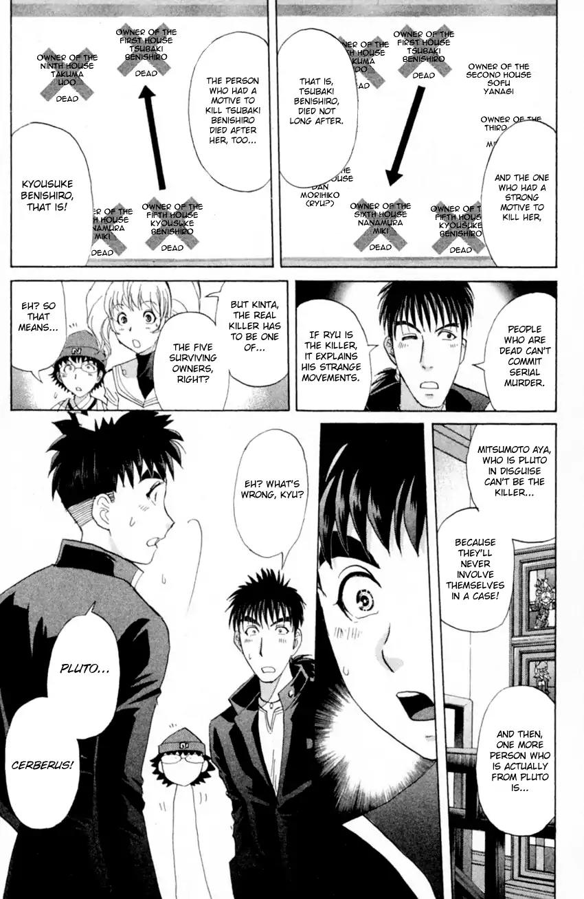 Tantei Gakuen Q Chapter 165 page 13 - Chapter 165: Seiryuukan Murder Case (Part 10)