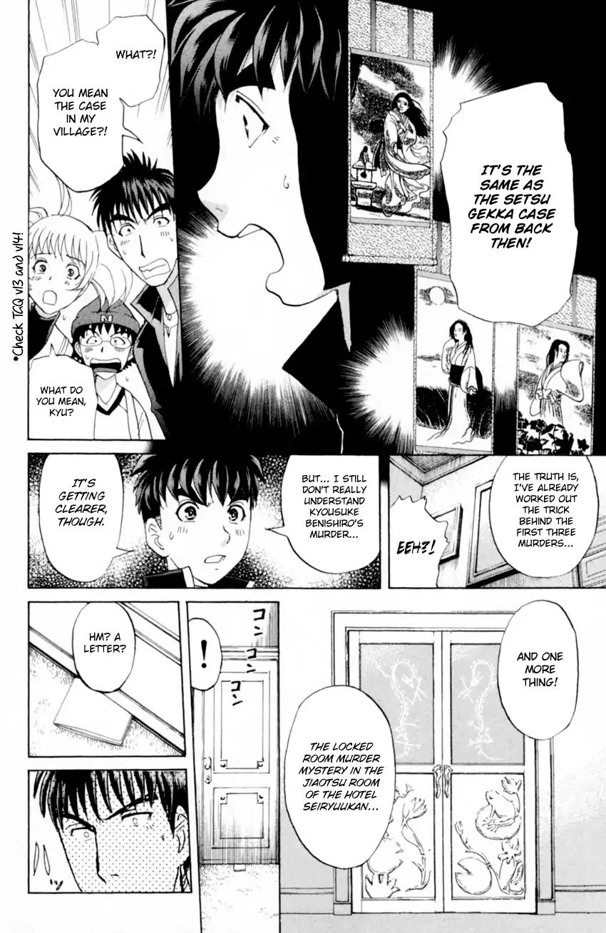 Tantei Gakuen Q Chapter 165 page 14 - Chapter 165: Seiryuukan Murder Case (Part 10)
