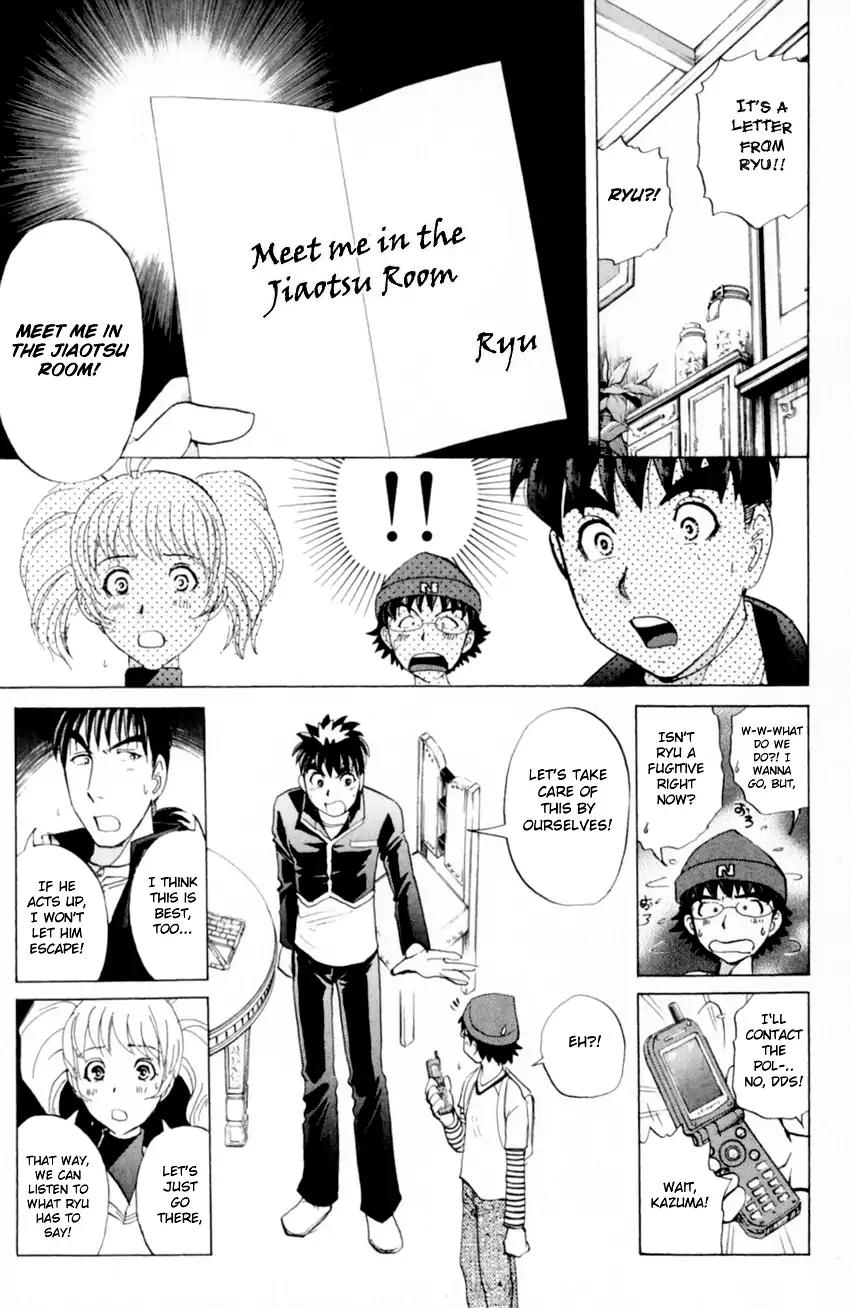 Tantei Gakuen Q Chapter 165 page 15 - Chapter 165: Seiryuukan Murder Case (Part 10)