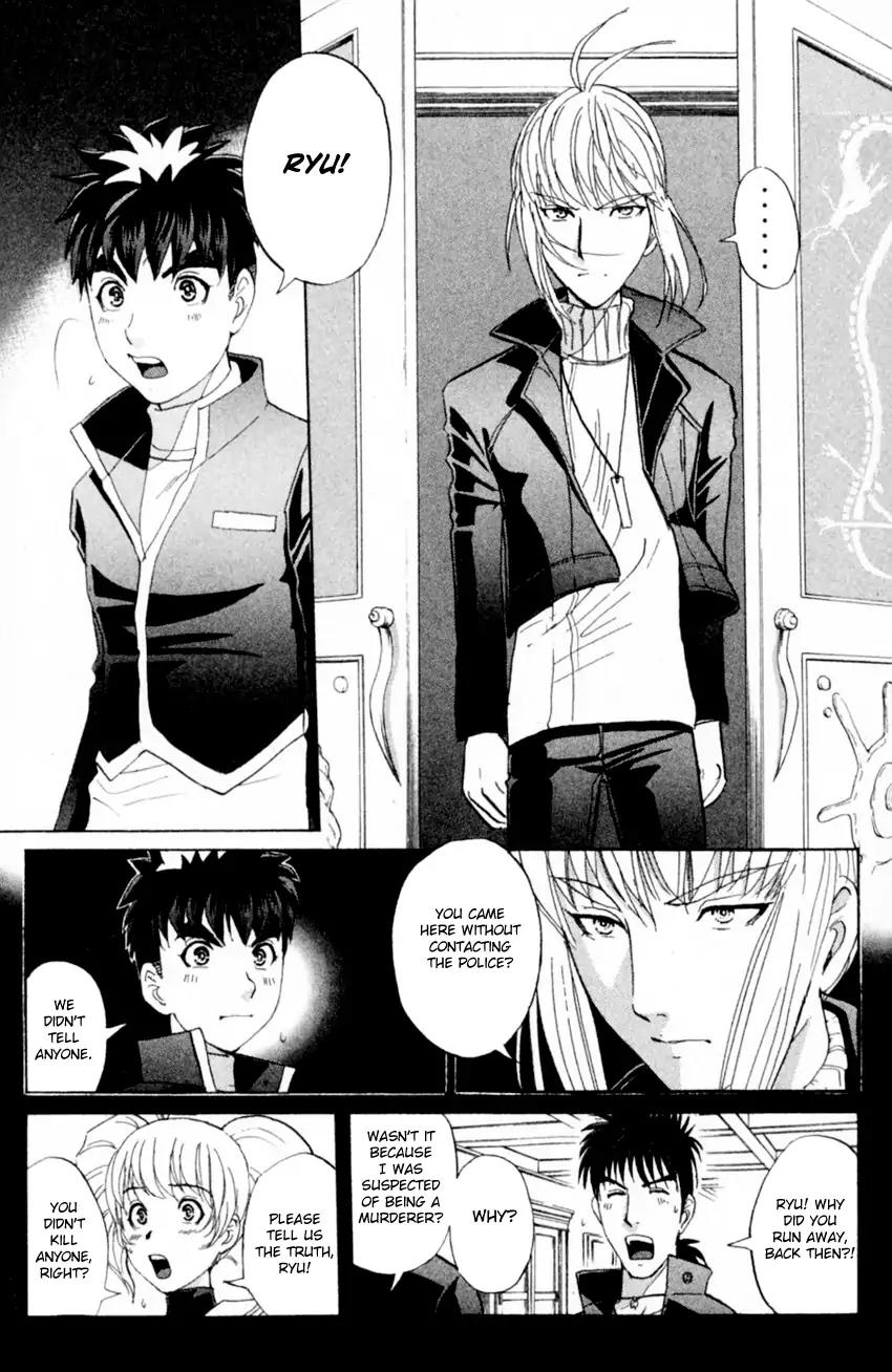 Tantei Gakuen Q Chapter 165 page 17 - Chapter 165: Seiryuukan Murder Case (Part 10)