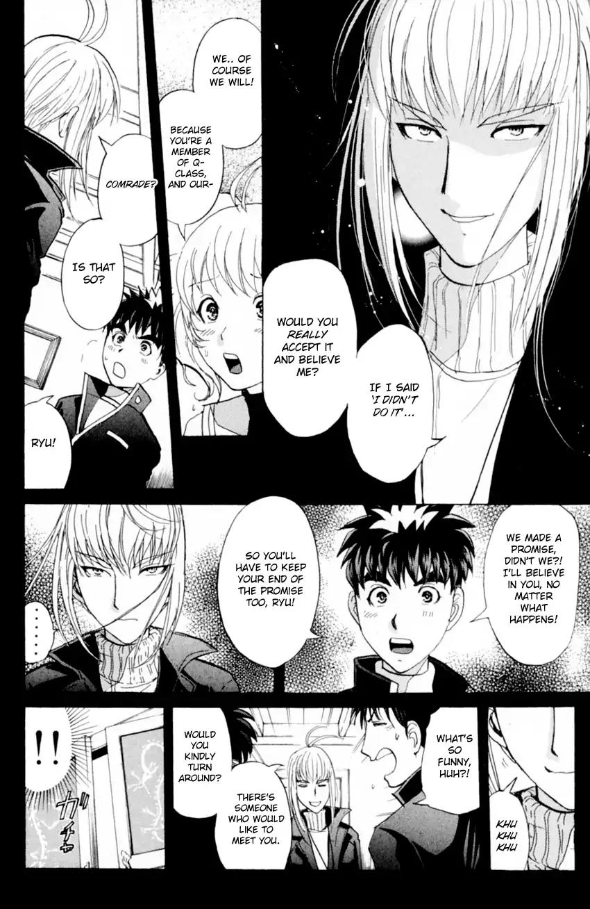 Tantei Gakuen Q Chapter 165 page 18 - Chapter 165: Seiryuukan Murder Case (Part 10)