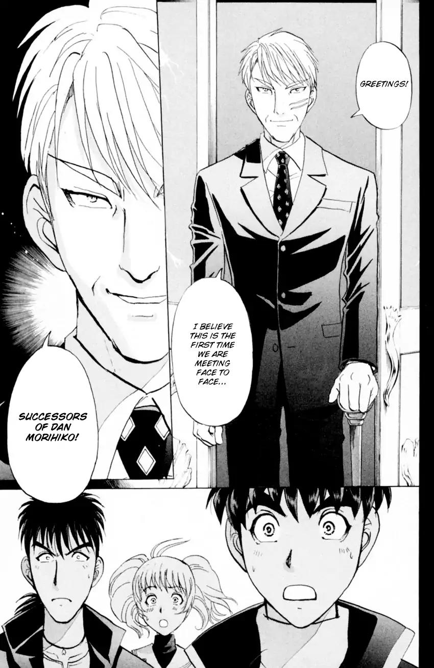 Tantei Gakuen Q Chapter 165 page 19 - Chapter 165: Seiryuukan Murder Case (Part 10)