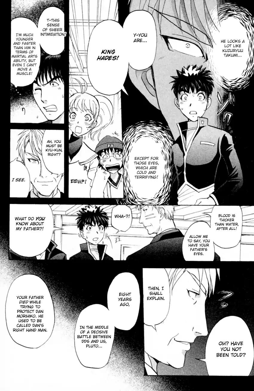Tantei Gakuen Q Chapter 165 page 20 - Chapter 165: Seiryuukan Murder Case (Part 10)