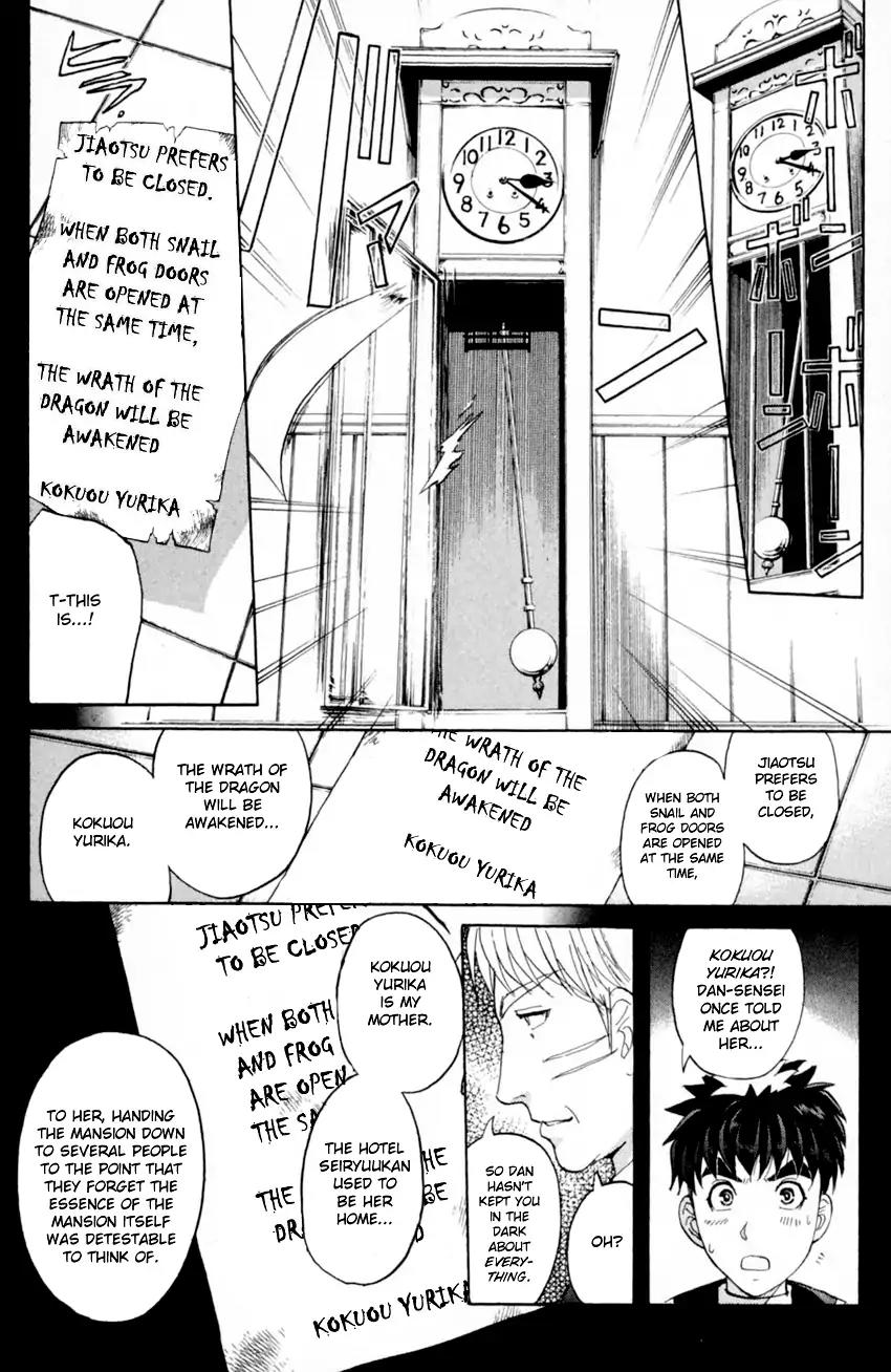Tantei Gakuen Q Chapter 165 page 22 - Chapter 165: Seiryuukan Murder Case (Part 10)
