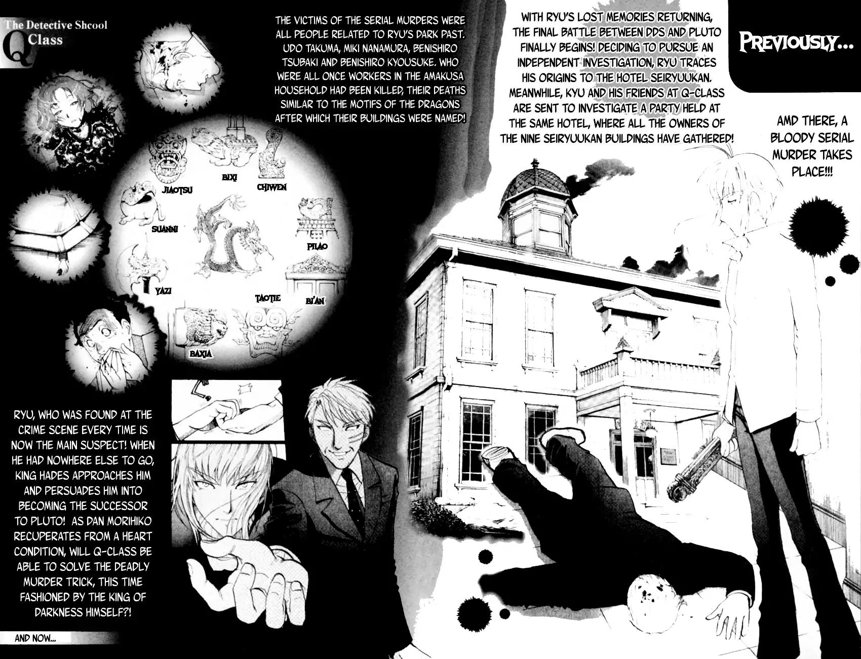 Tantei Gakuen Q Chapter 165 page 4 - Chapter 165: Seiryuukan Murder Case (Part 10)