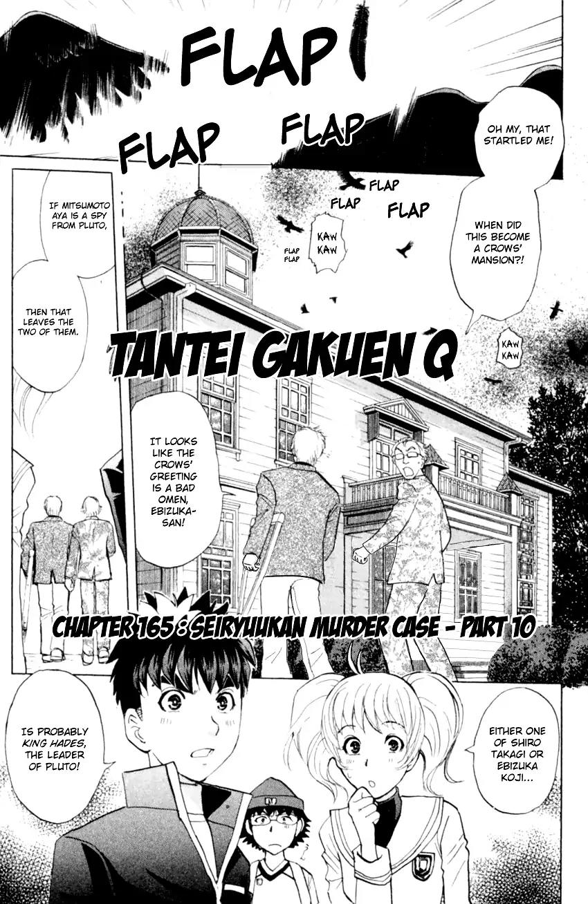 Tantei Gakuen Q Chapter 165 page 5 - Chapter 165: Seiryuukan Murder Case (Part 10)