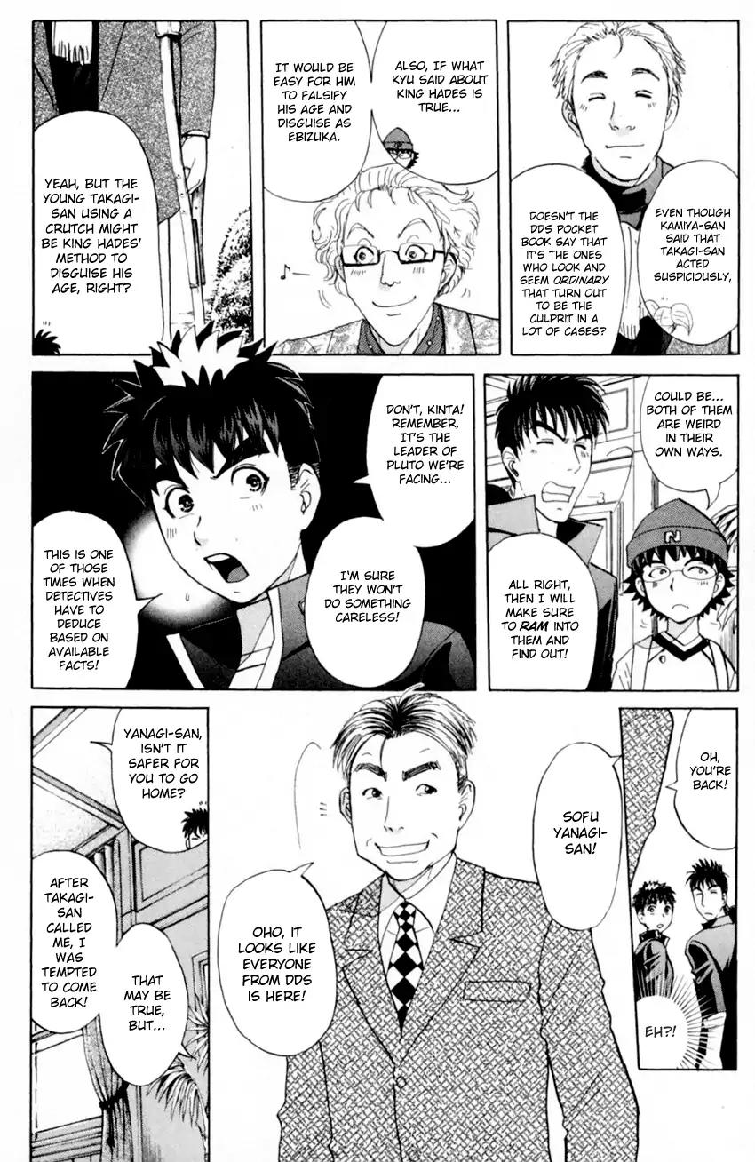 Tantei Gakuen Q Chapter 165 page 6 - Chapter 165: Seiryuukan Murder Case (Part 10)