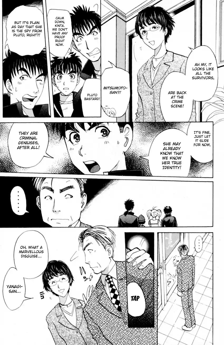Tantei Gakuen Q Chapter 165 page 7 - Chapter 165: Seiryuukan Murder Case (Part 10)