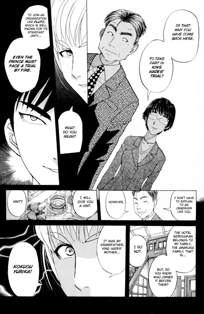 Tantei Gakuen Q Chapter 165 page 9 - Chapter 165: Seiryuukan Murder Case (Part 10)