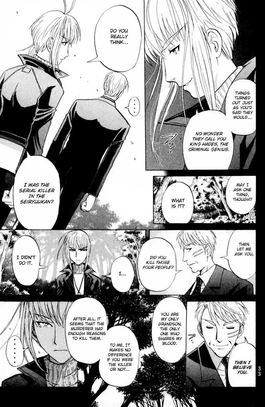 Tantei Gakuen Q Chapter 166 page 10 - Chapter 166
