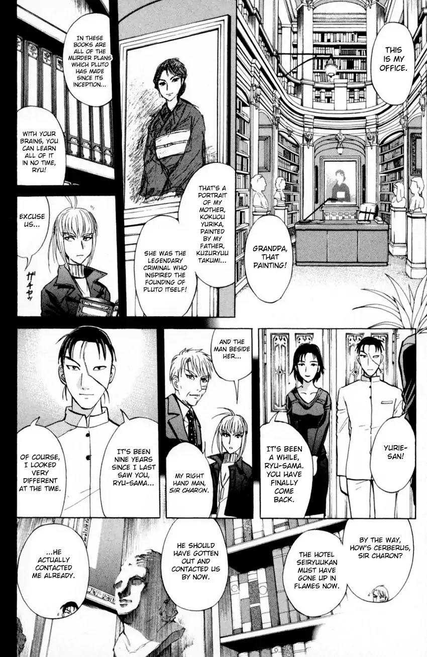 Tantei Gakuen Q Chapter 166 page 14 - Chapter 166