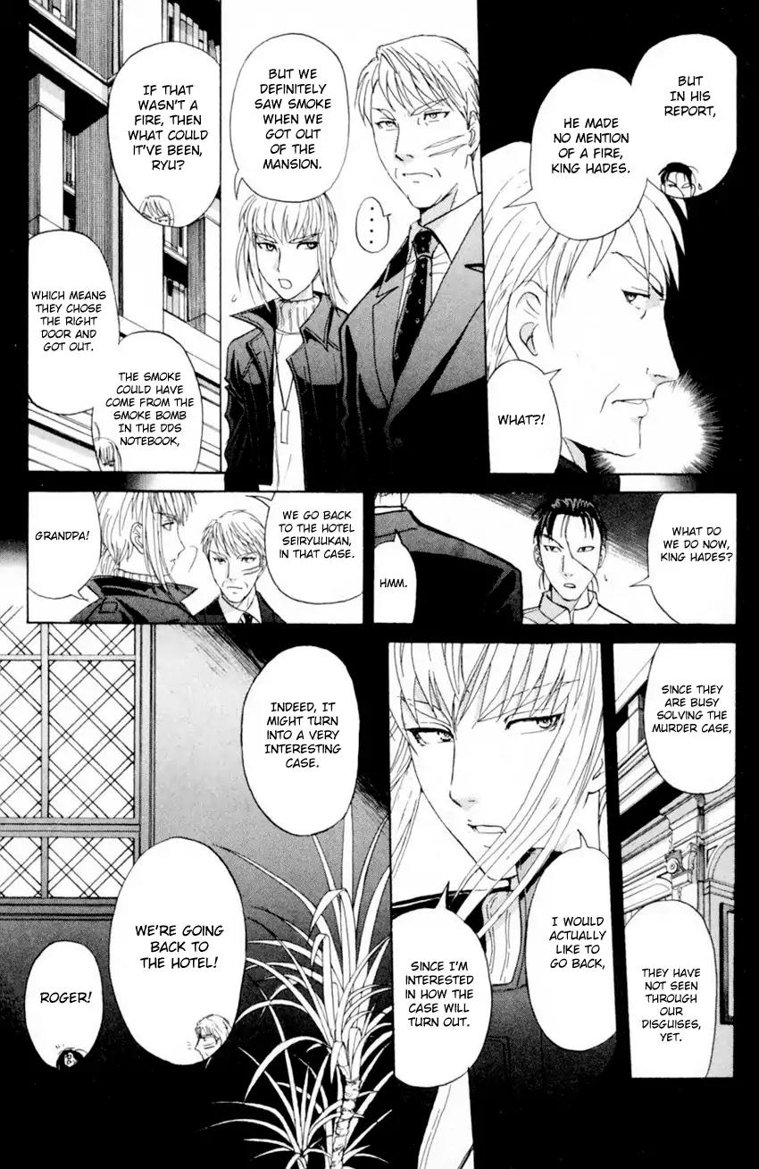 Tantei Gakuen Q Chapter 166 page 15 - Chapter 166