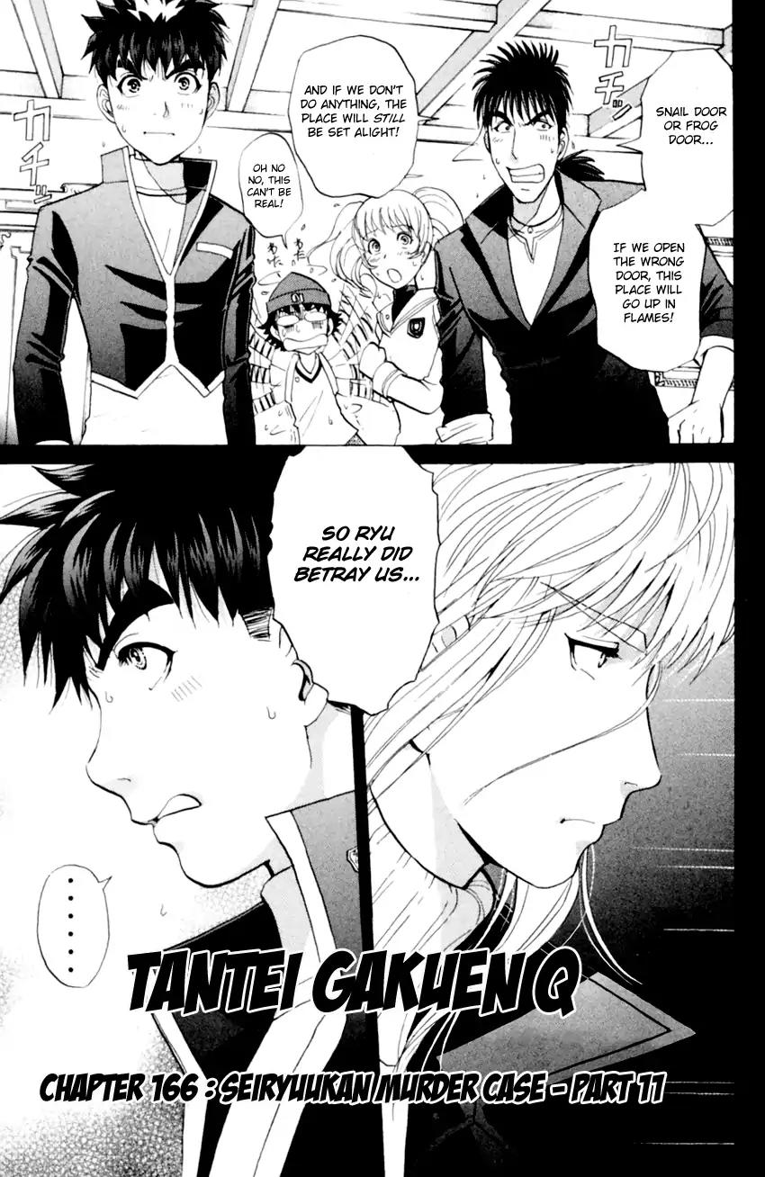 Tantei Gakuen Q Chapter 166 page 4 - Chapter 166