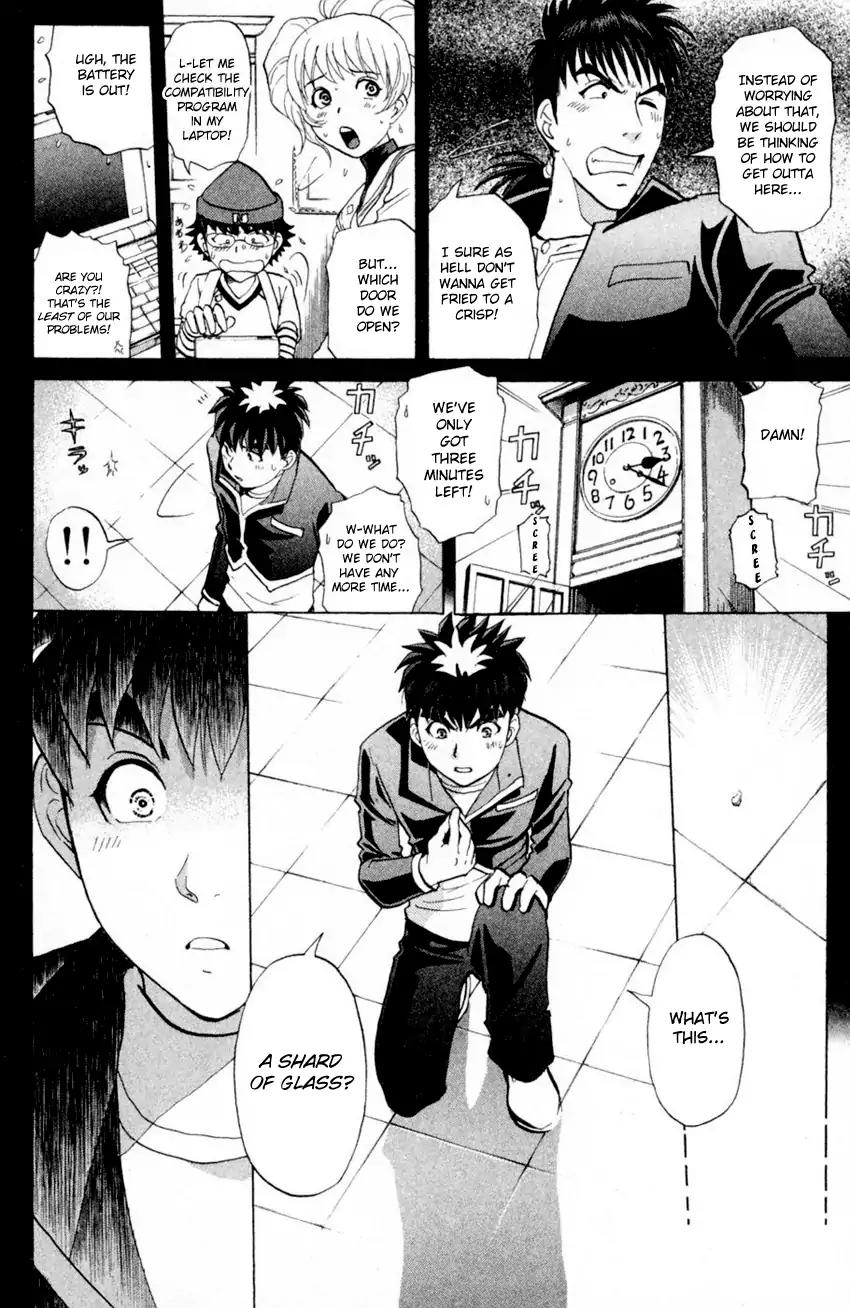 Tantei Gakuen Q Chapter 166 page 5 - Chapter 166
