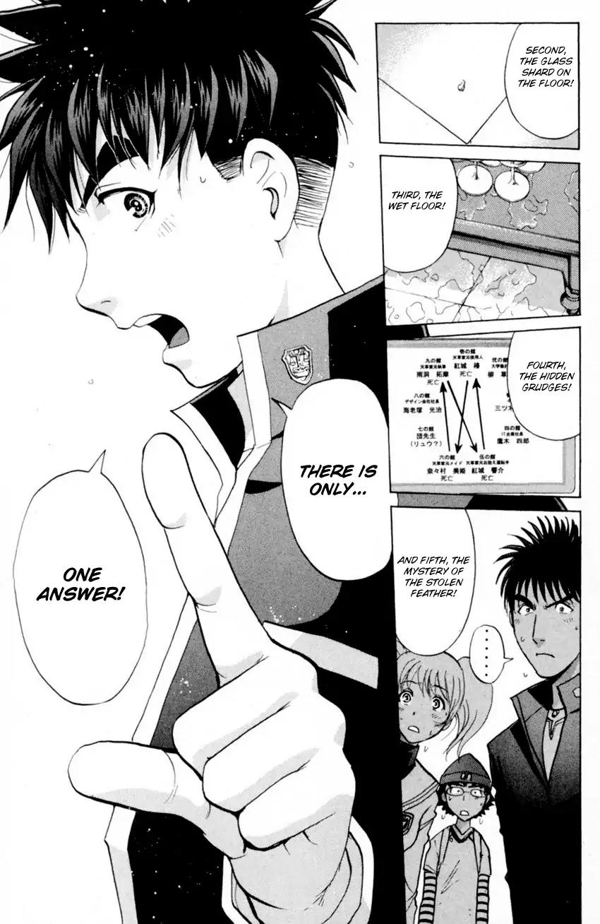 Tantei Gakuen Q Chapter 166 page 8 - Chapter 166