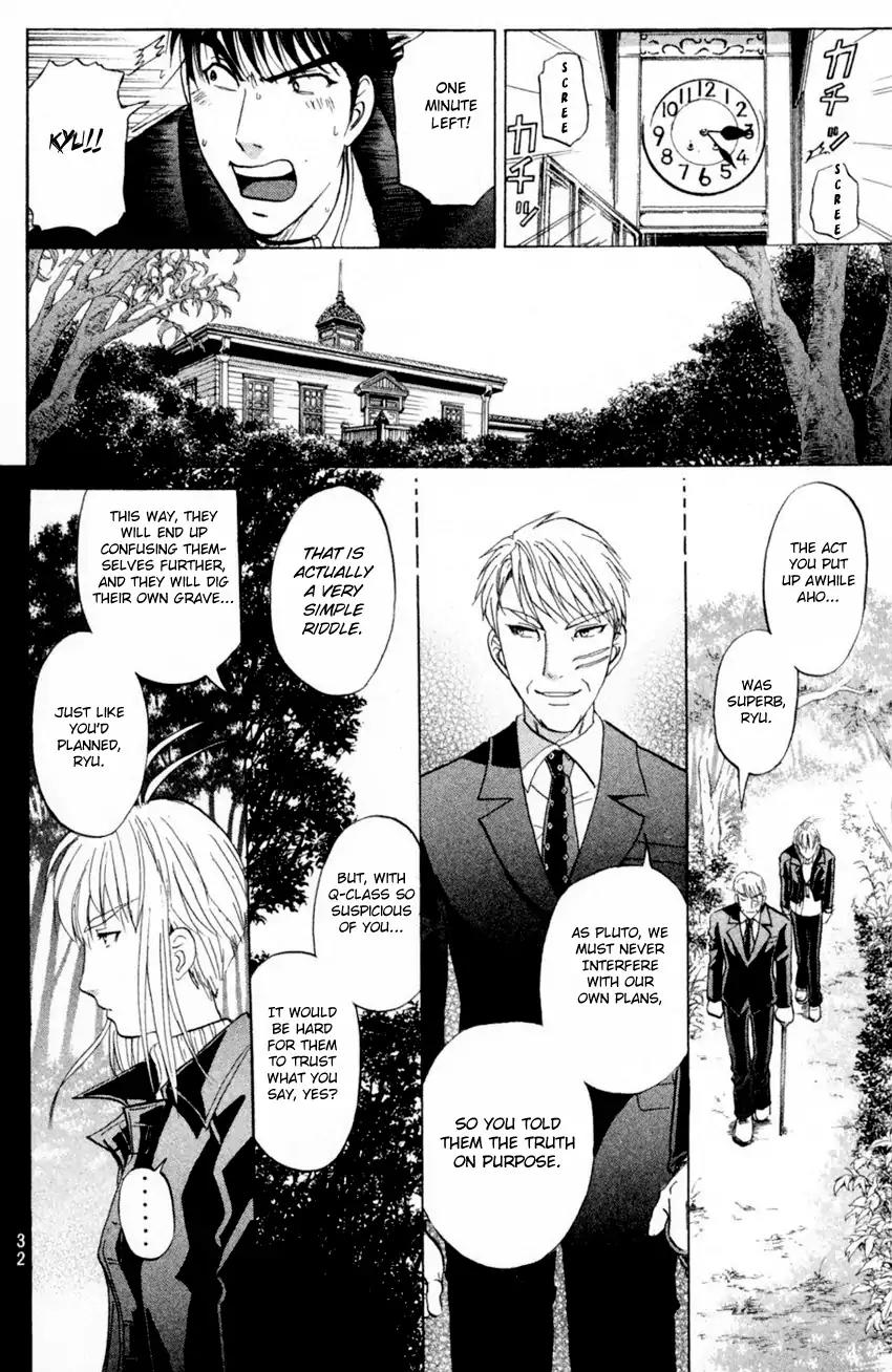 Tantei Gakuen Q Chapter 166 page 9 - Chapter 166
