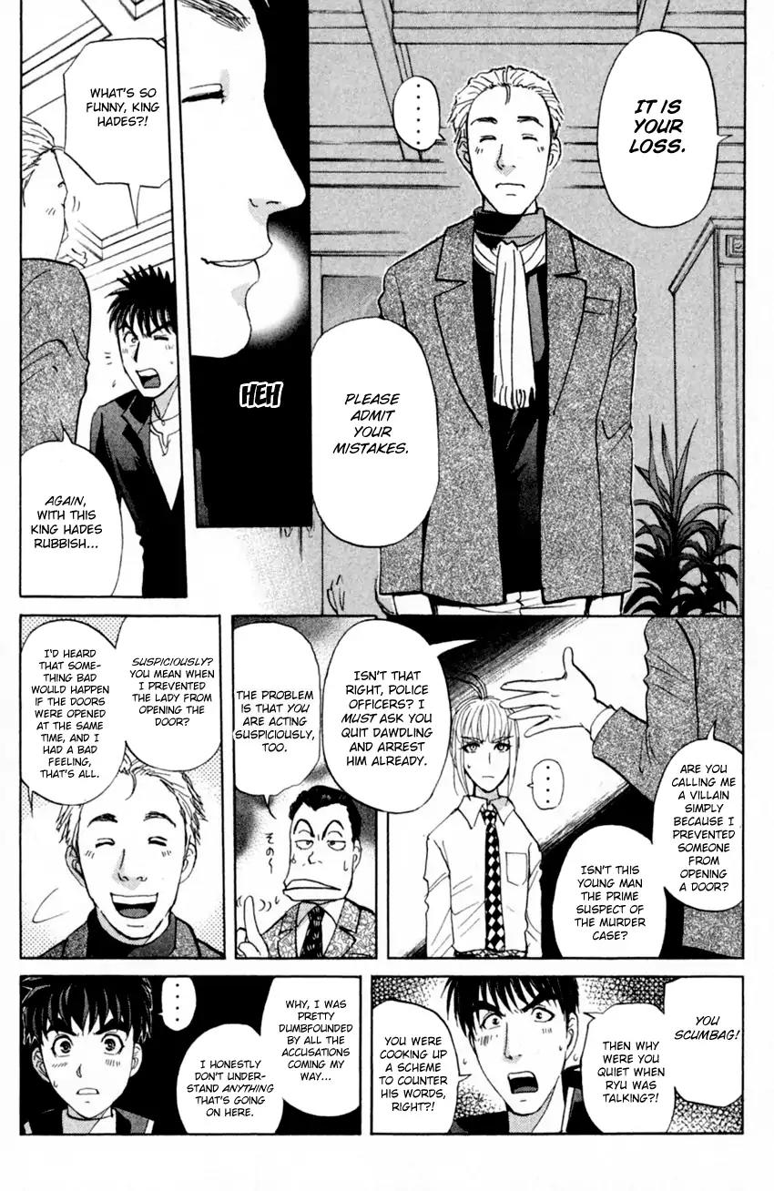 Tantei Gakuen Q Chapter 167 page 14 - Chapter 167: Seiryuukan Murder Case (Part 12)