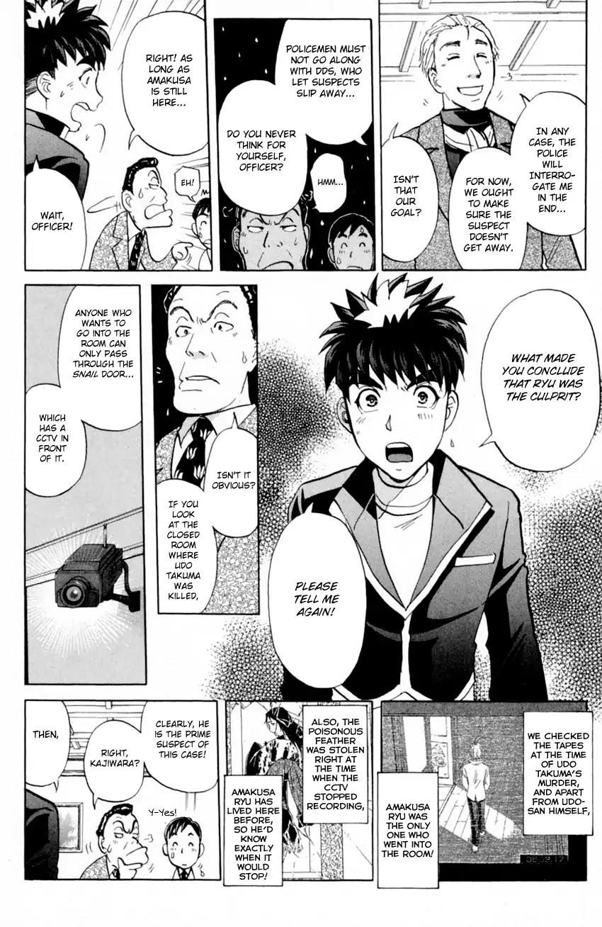 Tantei Gakuen Q Chapter 167 page 15 - Chapter 167: Seiryuukan Murder Case (Part 12)