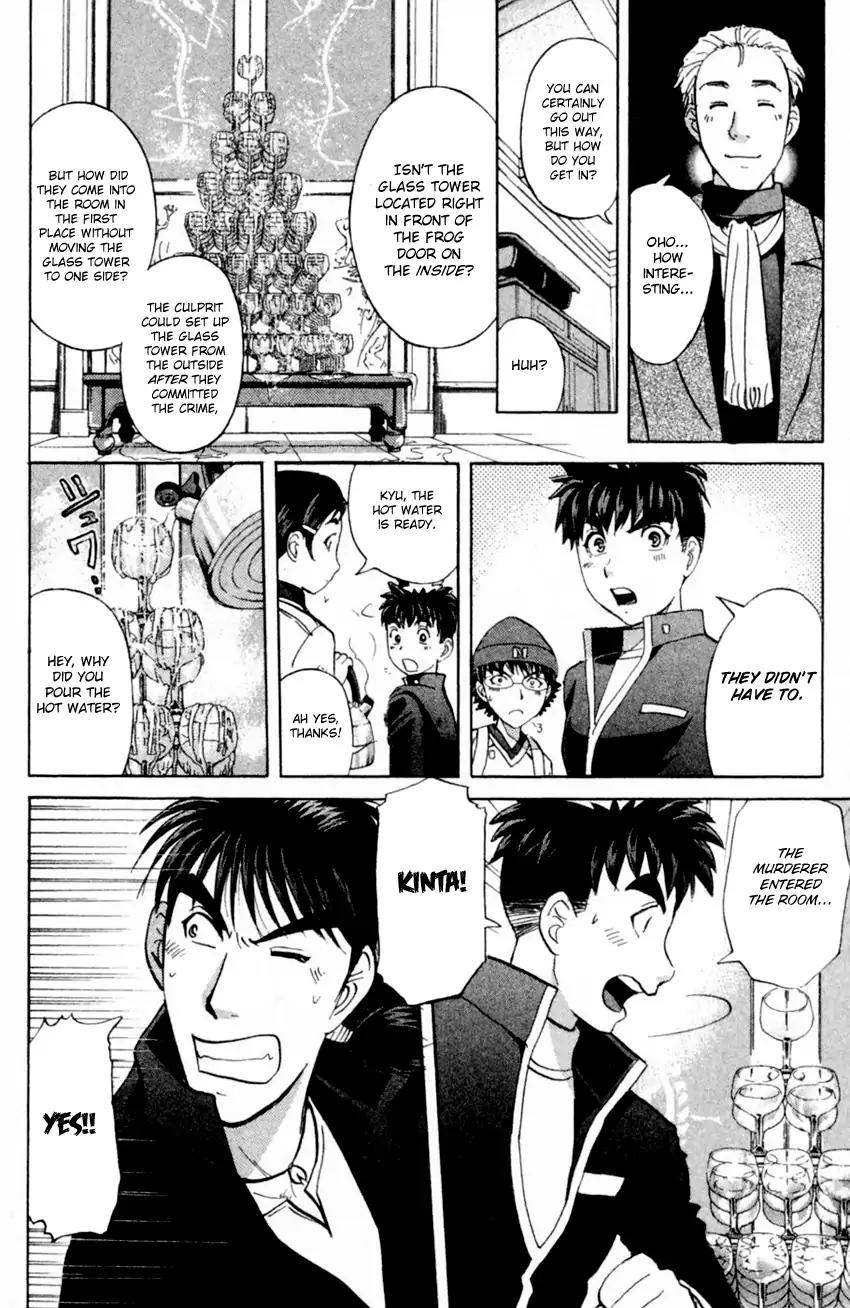 Tantei Gakuen Q Chapter 167 page 21 - Chapter 167: Seiryuukan Murder Case (Part 12)