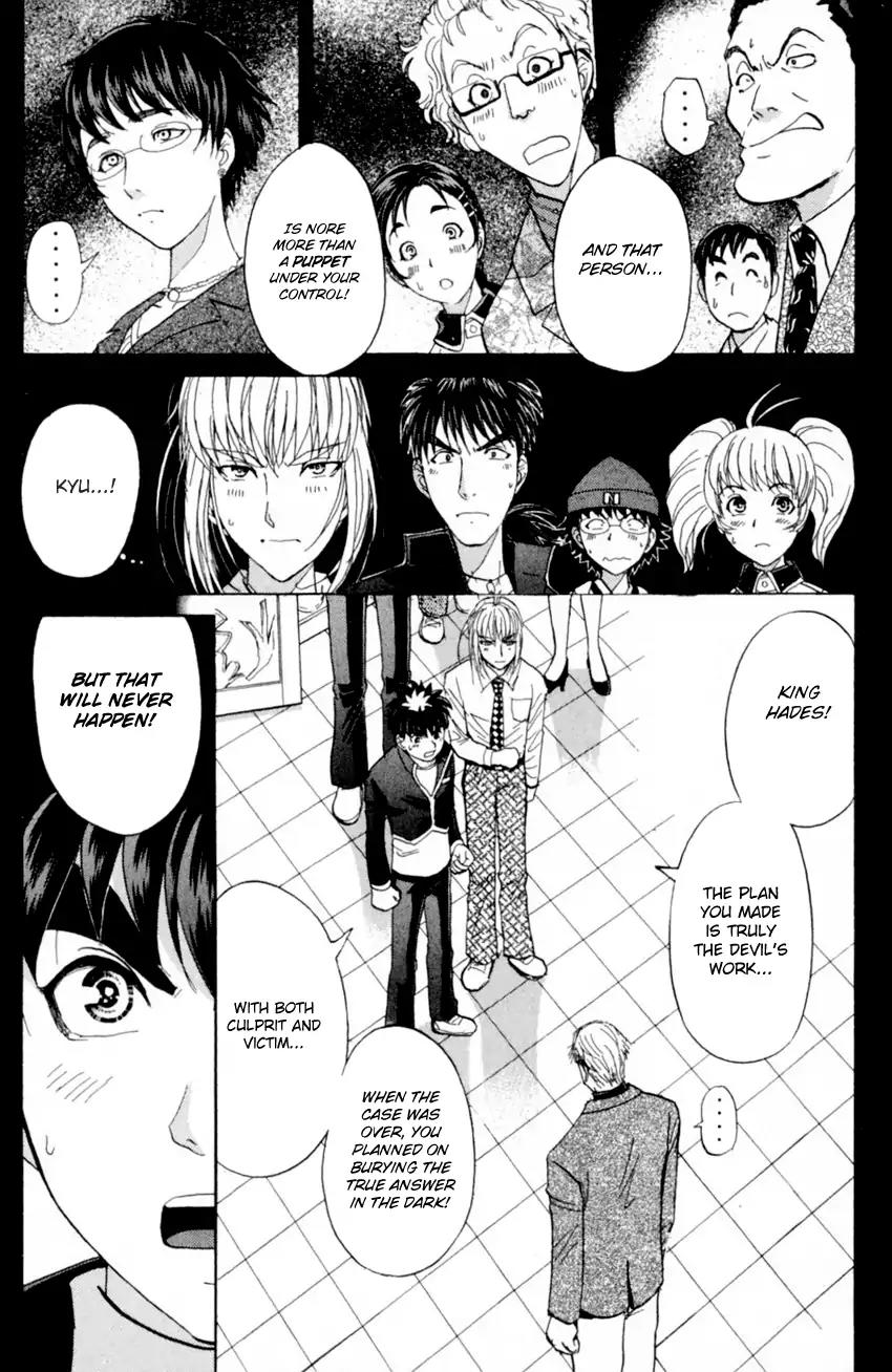 Tantei Gakuen Q Chapter 167 page 24 - Chapter 167: Seiryuukan Murder Case (Part 12)
