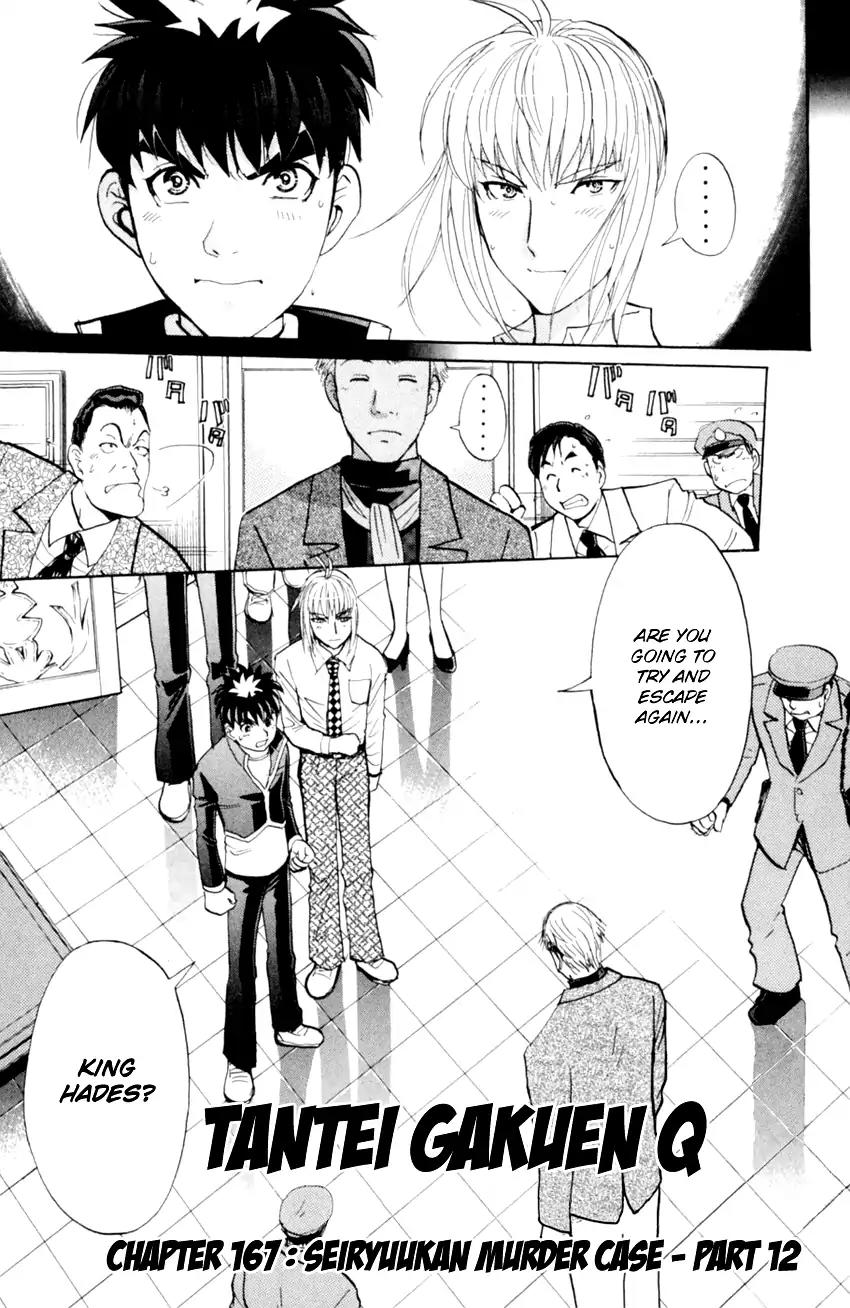 Tantei Gakuen Q Chapter 167 page 4 - Chapter 167: Seiryuukan Murder Case (Part 12)