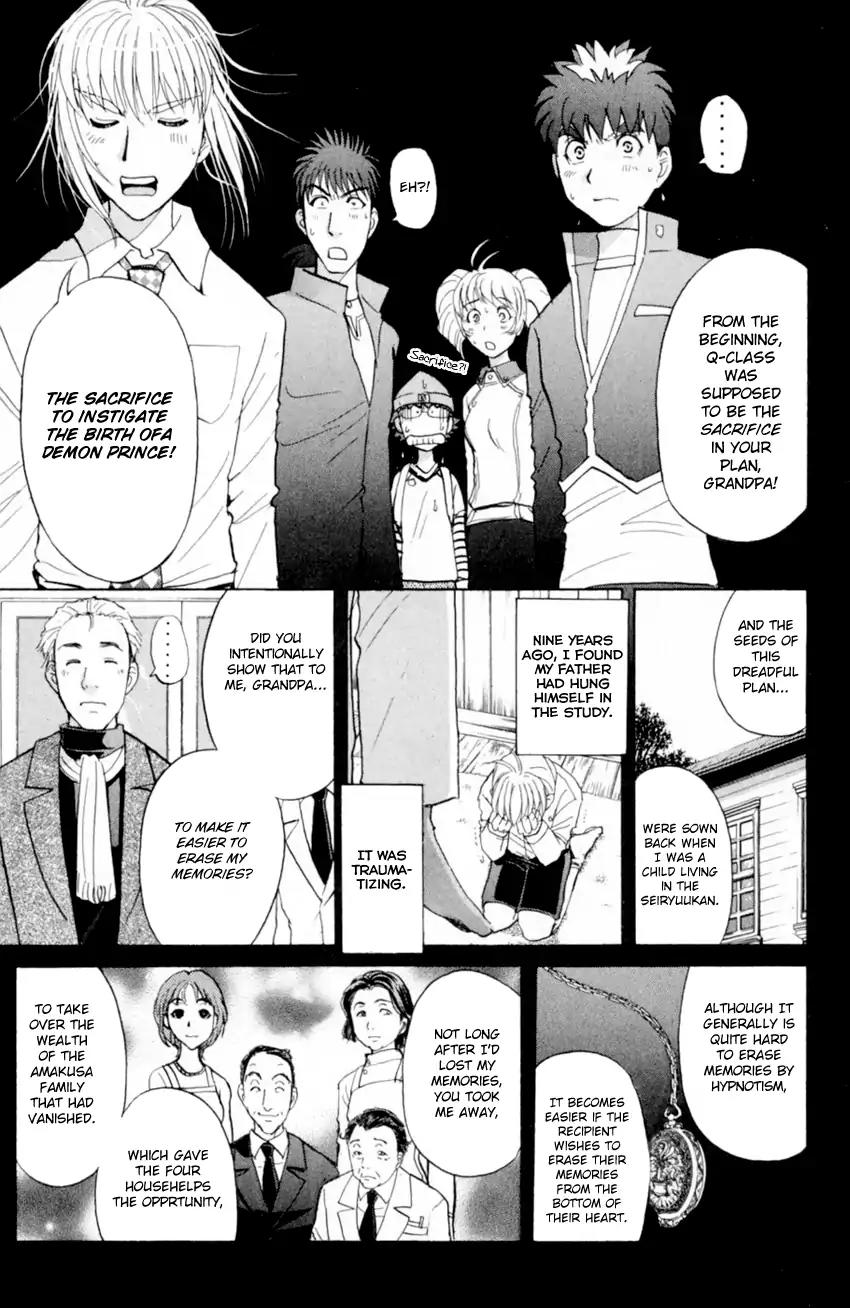 Tantei Gakuen Q Chapter 167 page 8 - Chapter 167: Seiryuukan Murder Case (Part 12)
