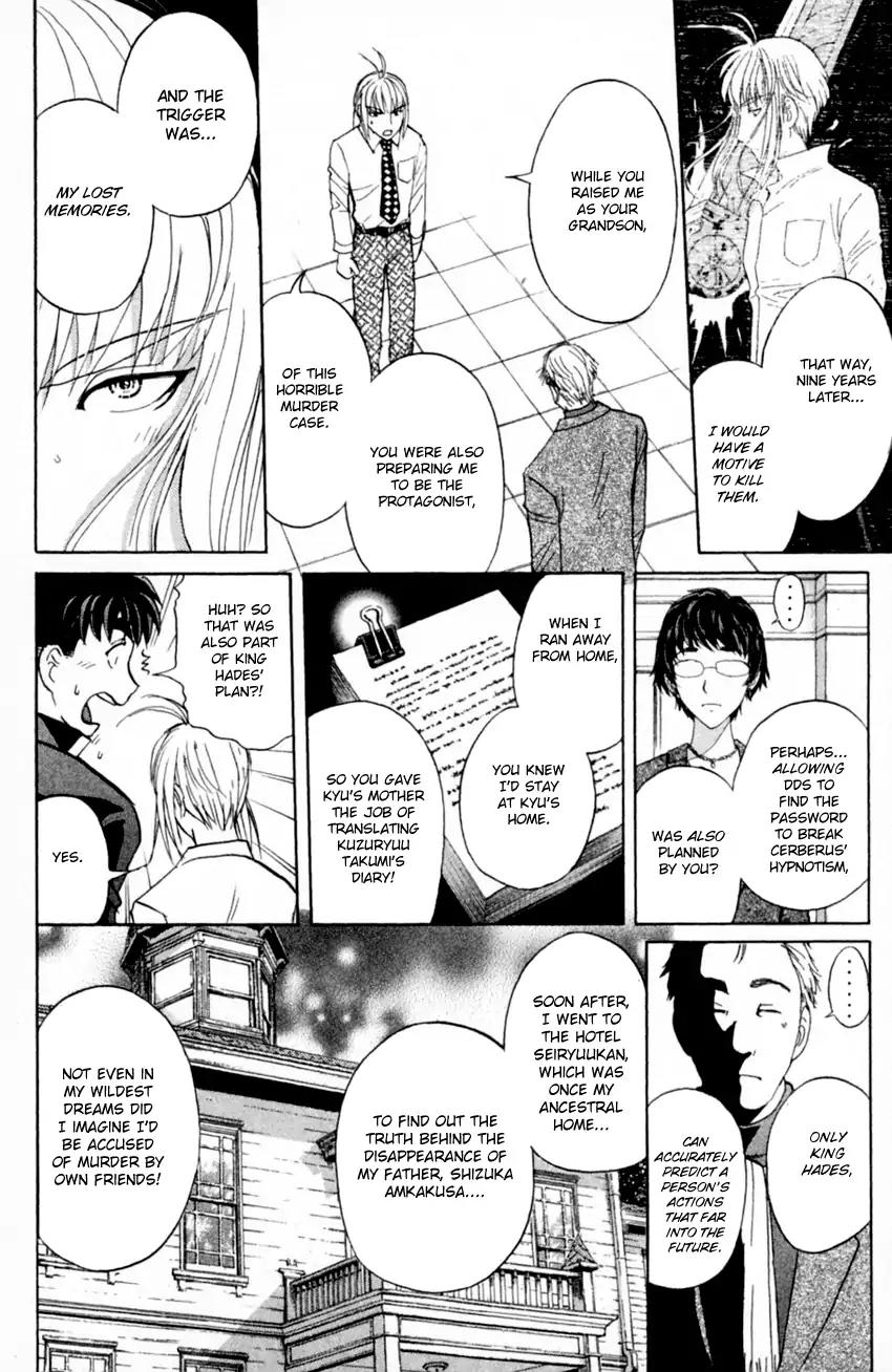 Tantei Gakuen Q Chapter 167 page 9 - Chapter 167: Seiryuukan Murder Case (Part 12)
