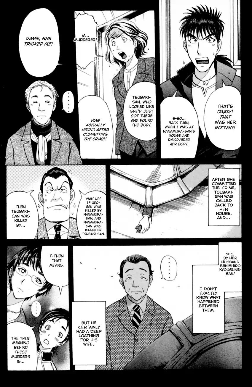 Tantei Gakuen Q Chapter 168 page 10 - Chapter 168: Seiryuukan Murder Case (Part 13)