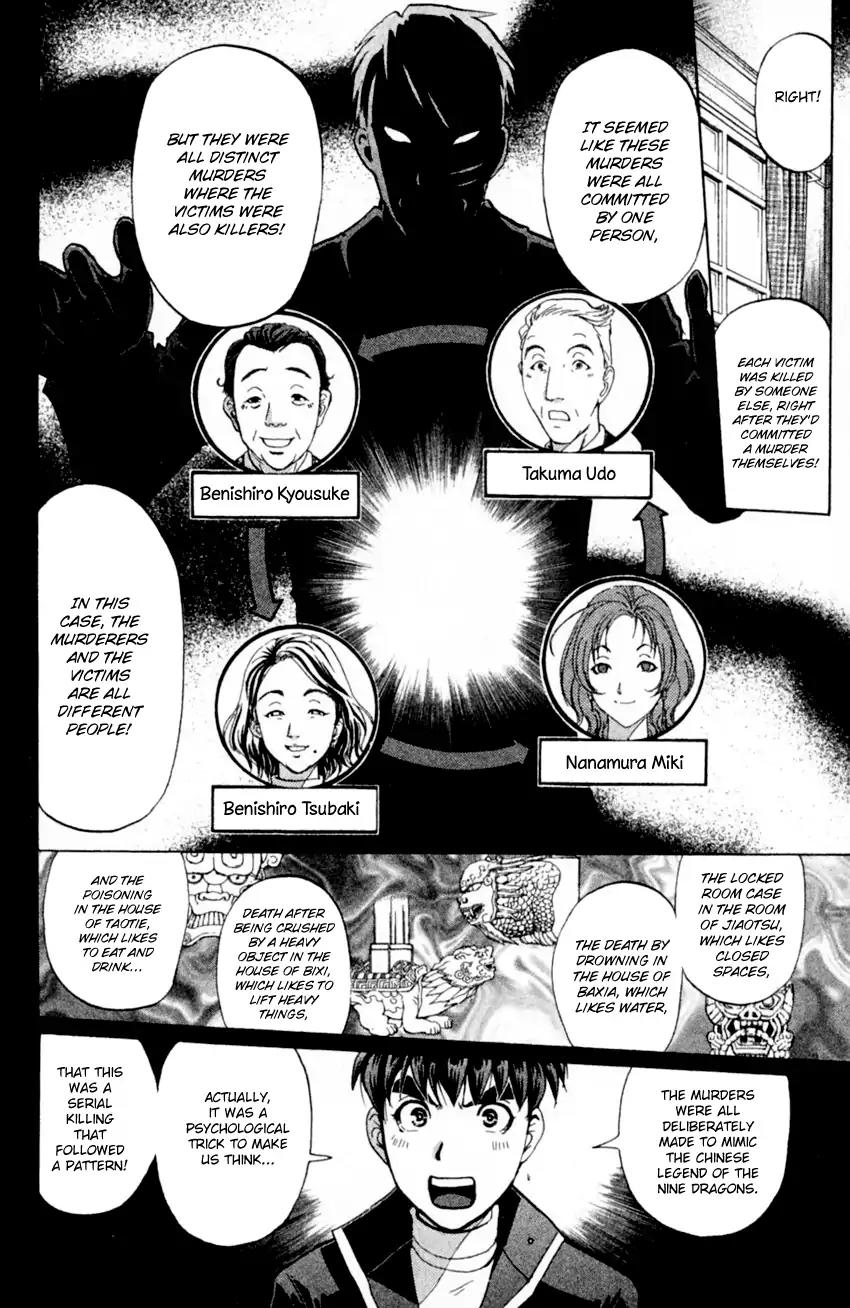 Tantei Gakuen Q Chapter 168 page 11 - Chapter 168: Seiryuukan Murder Case (Part 13)