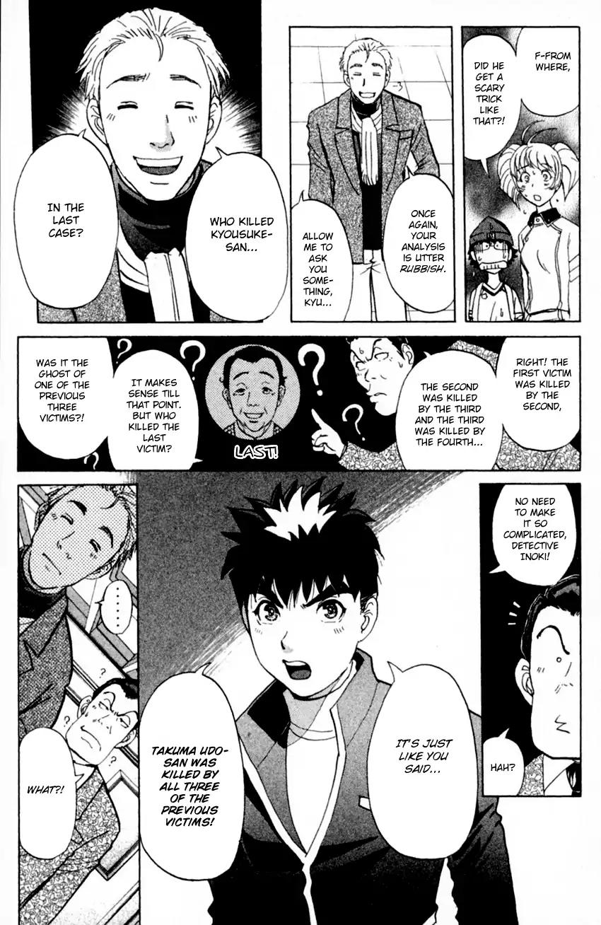 Tantei Gakuen Q Chapter 168 page 12 - Chapter 168: Seiryuukan Murder Case (Part 13)
