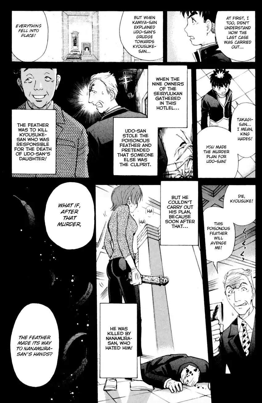 Tantei Gakuen Q Chapter 168 page 13 - Chapter 168: Seiryuukan Murder Case (Part 13)