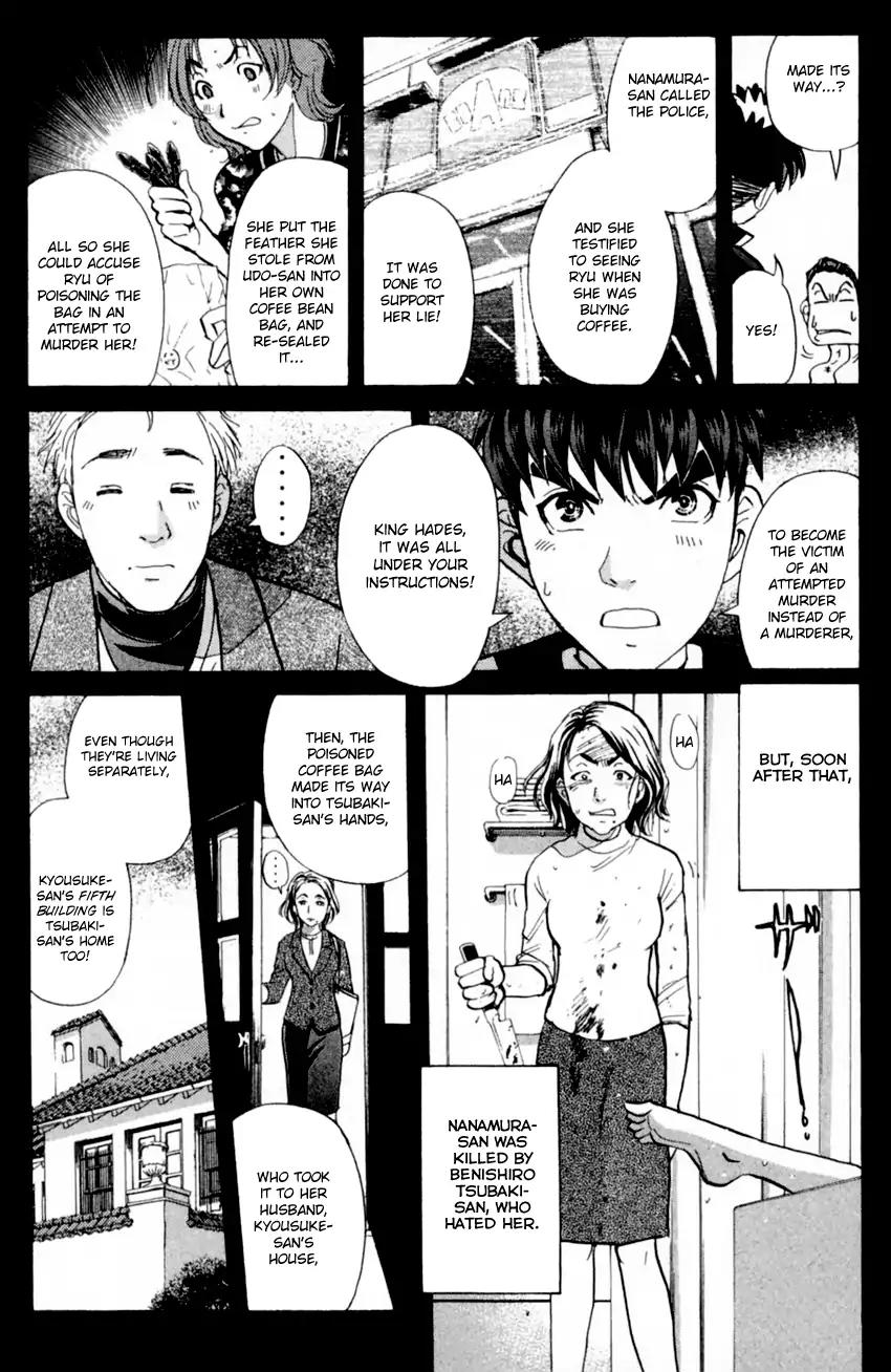 Tantei Gakuen Q Chapter 168 page 14 - Chapter 168: Seiryuukan Murder Case (Part 13)