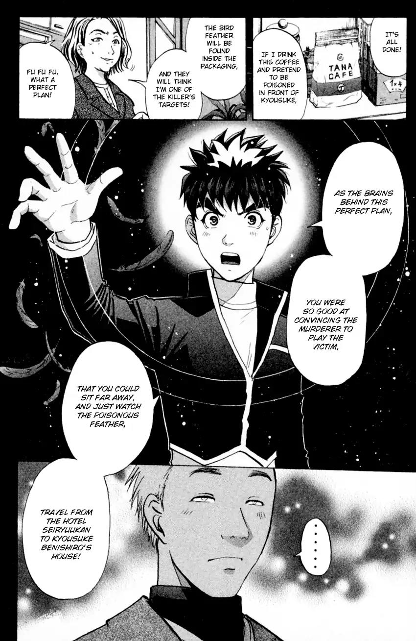 Tantei Gakuen Q Chapter 168 page 15 - Chapter 168: Seiryuukan Murder Case (Part 13)
