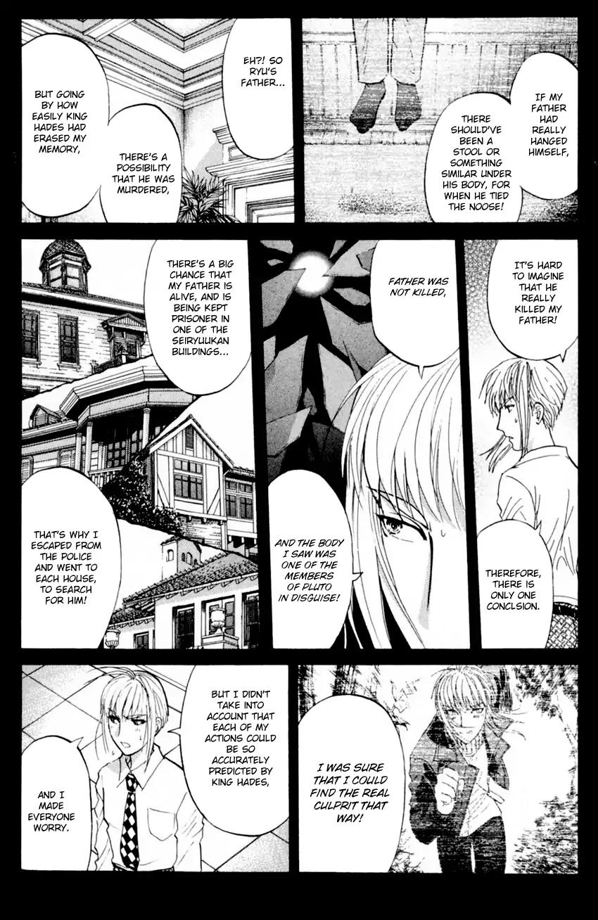 Tantei Gakuen Q Chapter 168 page 17 - Chapter 168: Seiryuukan Murder Case (Part 13)