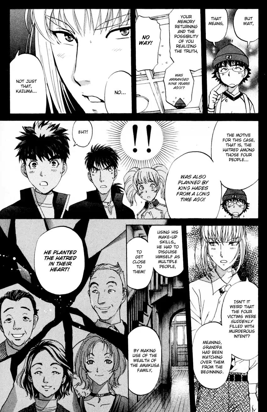 Tantei Gakuen Q Chapter 168 page 18 - Chapter 168: Seiryuukan Murder Case (Part 13)