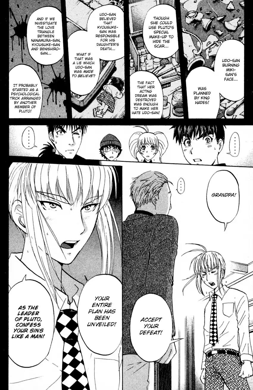 Tantei Gakuen Q Chapter 168 page 19 - Chapter 168: Seiryuukan Murder Case (Part 13)