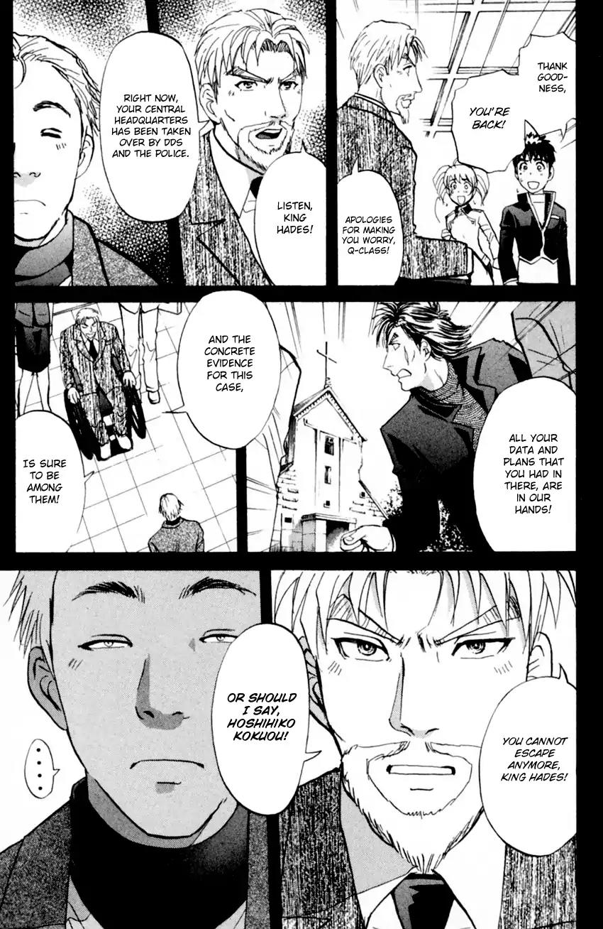 Tantei Gakuen Q Chapter 168 page 22 - Chapter 168: Seiryuukan Murder Case (Part 13)