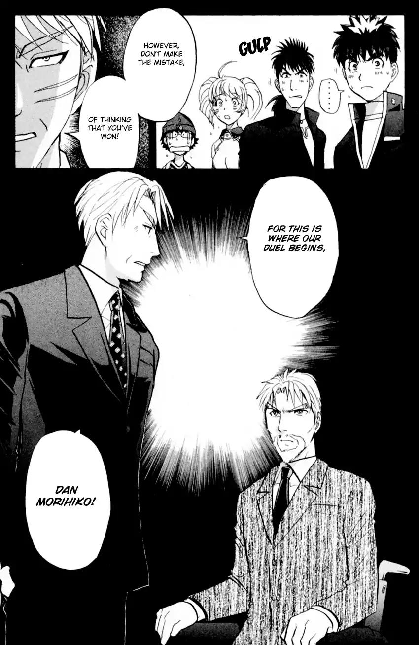 Tantei Gakuen Q Chapter 168 page 24 - Chapter 168: Seiryuukan Murder Case (Part 13)