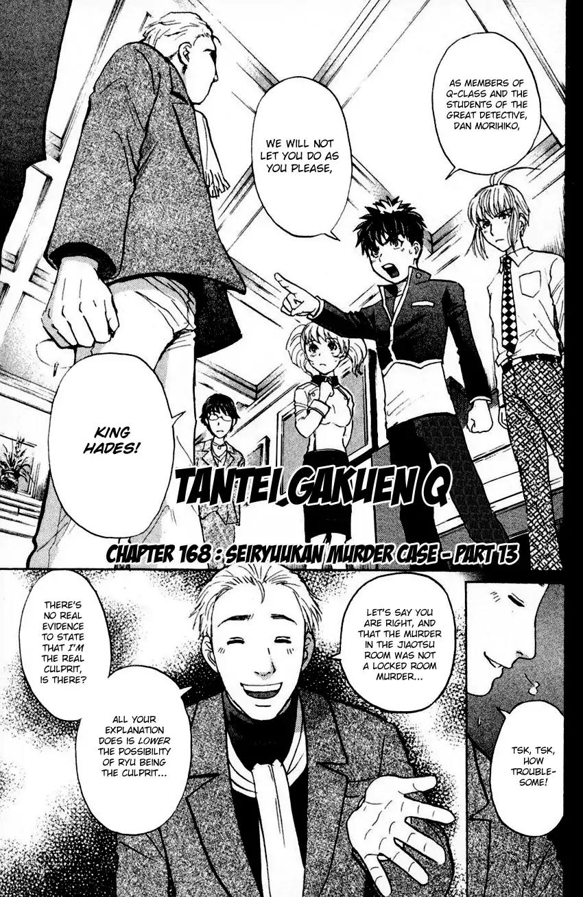 Tantei Gakuen Q Chapter 168 page 4 - Chapter 168: Seiryuukan Murder Case (Part 13)