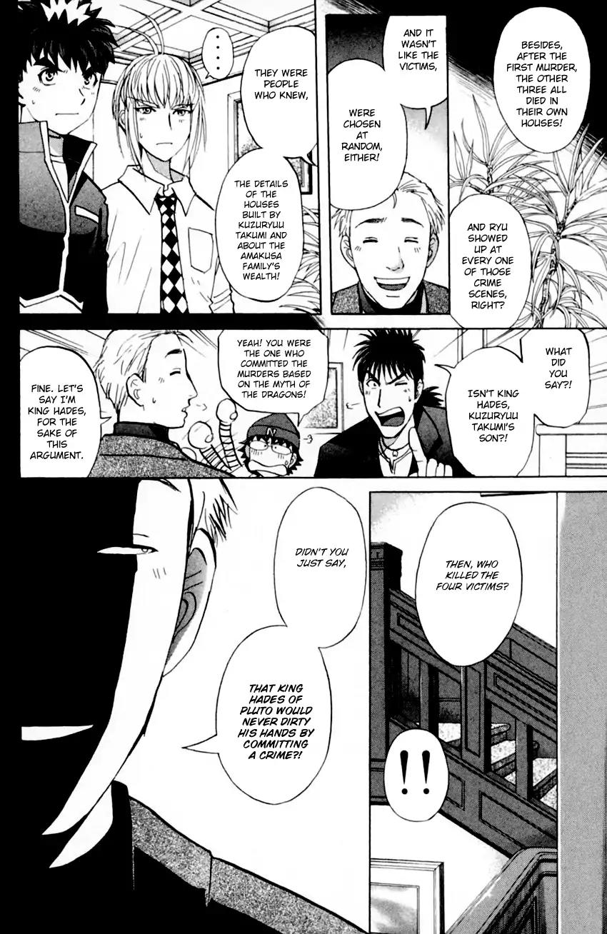 Tantei Gakuen Q Chapter 168 page 5 - Chapter 168: Seiryuukan Murder Case (Part 13)