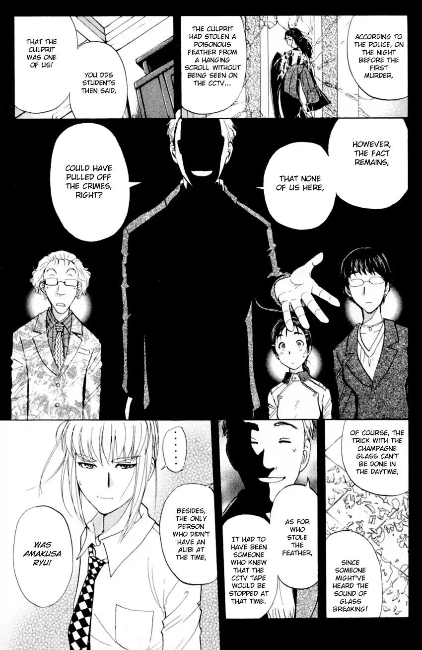 Tantei Gakuen Q Chapter 168 page 6 - Chapter 168: Seiryuukan Murder Case (Part 13)