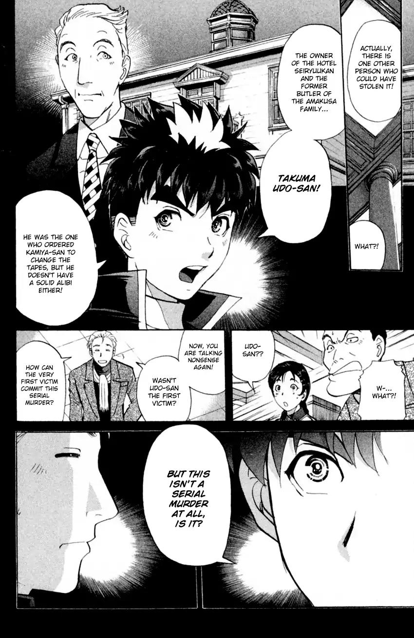 Tantei Gakuen Q Chapter 168 page 7 - Chapter 168: Seiryuukan Murder Case (Part 13)